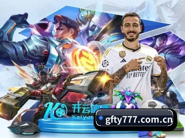 广发体育 APP